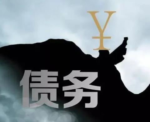 什么是债务优化，忻州五台债务优化有什么效果？