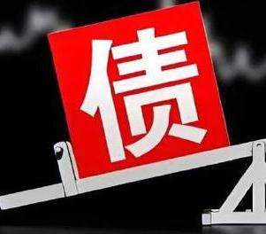 忻州五台网贷债务重组是怎么做的？