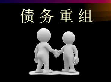 忻州五台债务堆积成山，该如何优化？