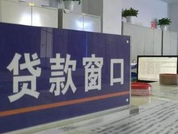 忻州五台停息挂账怎么办理？办理停息挂账的流程和注意事项有哪些？