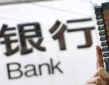 办理忻州五台银行抵押贷款流程及条件是什么?