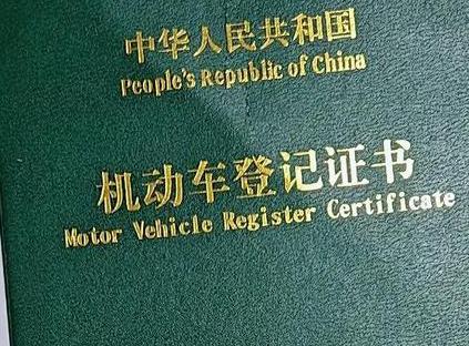 忻州五台车抵押贷款有没有风险？