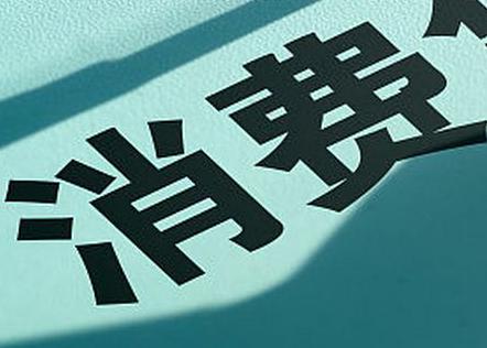 忻州五台个人消费贷款办理条件?